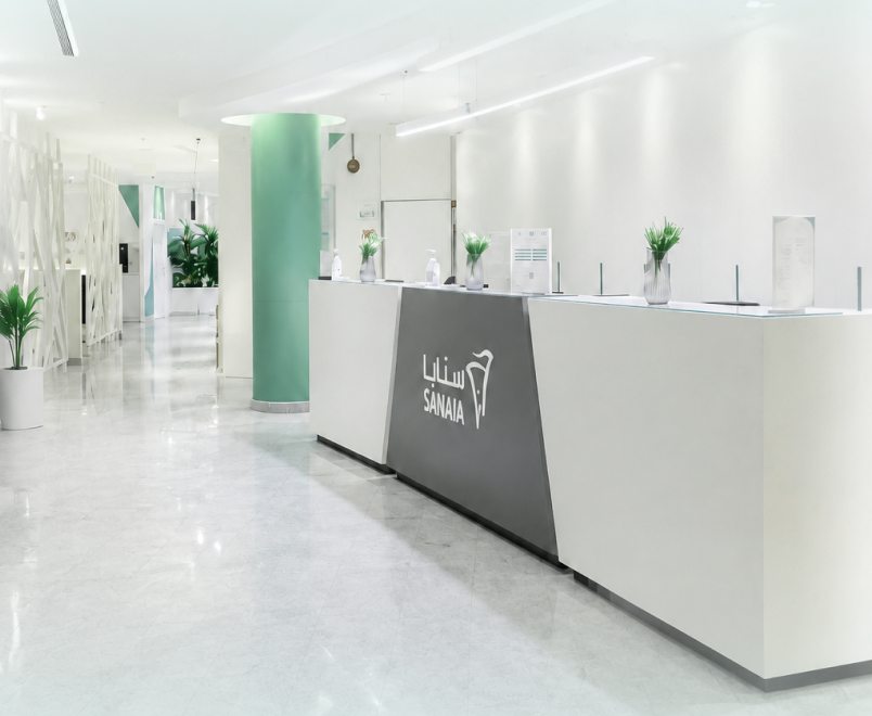 استقبال عيادات سنايا في الرياض